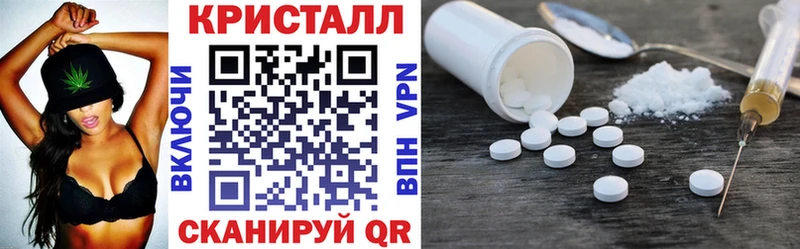 АМФ 98% где купить наркоту Светлогорск