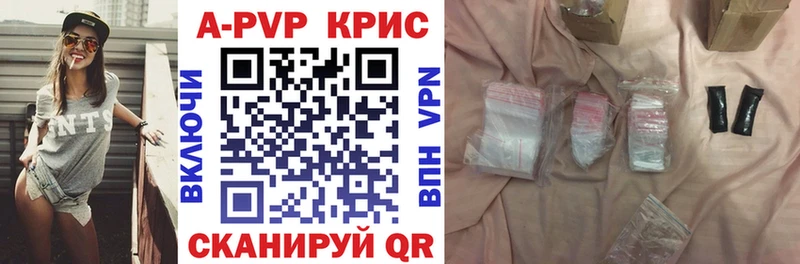 цена   Светлогорск  A-PVP мука 