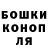 Cannafood конопля VinylLova