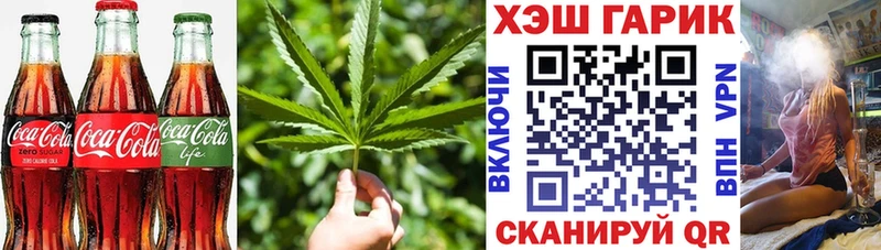 Canna-Cookies марихуана  Светлогорск 