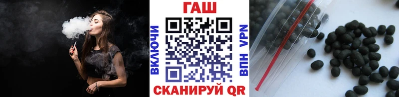 ГАШ ice o lator  где можно купить   Светлогорск 