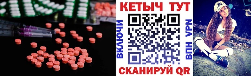 где можно купить   Светлогорск  Кетамин ketamine 