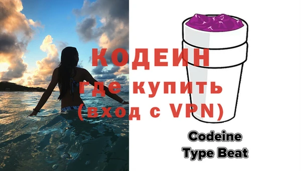 молекула духа Белоозёрский