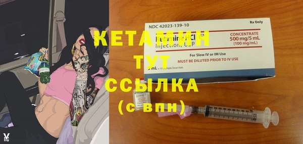 молекула духа Белоозёрский