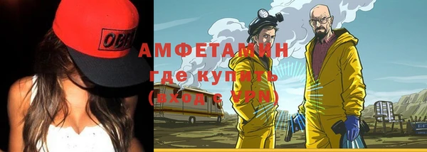 молекула духа Белоозёрский