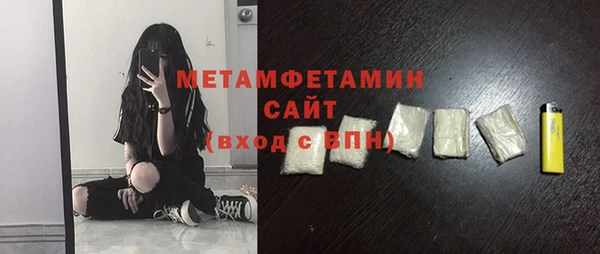 мяу мяу мука Белокуриха