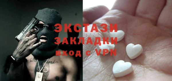 apvp Беломорск