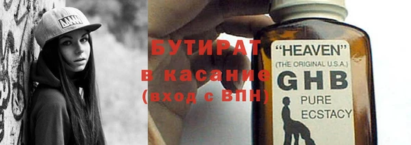 мяу мяу мука Белокуриха