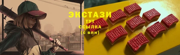 apvp Беломорск