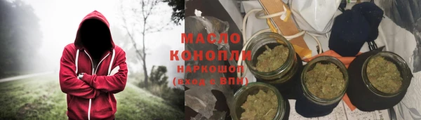 соль курить ск Россошь