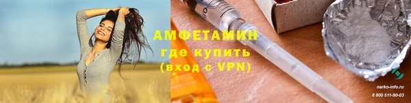 мяу мяу мука Белокуриха