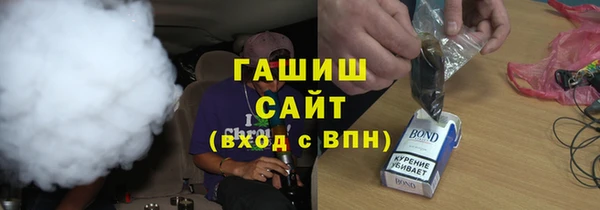 мяу мяу мука Белокуриха
