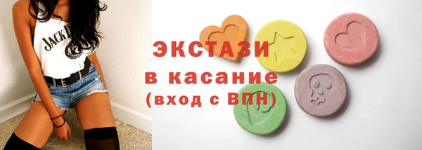 молекула духа Белоозёрский