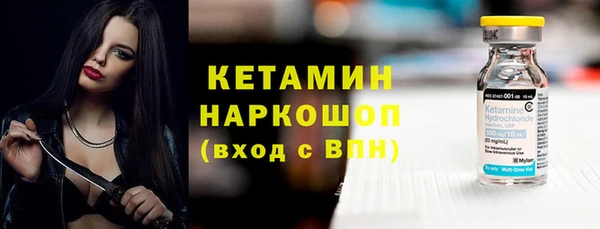 молекула духа Белоозёрский