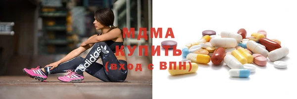 молекула духа Белоозёрский
