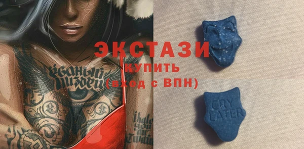 мяу мяу мука Белокуриха