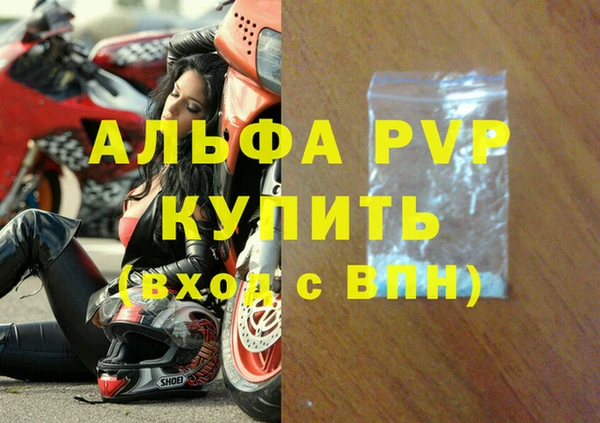 мяу мяу мука Белокуриха