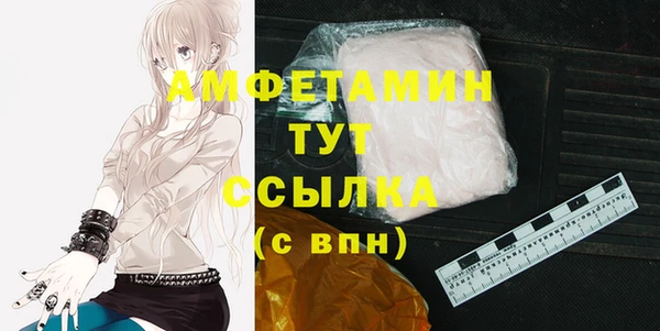 мяу мяу мука Белокуриха
