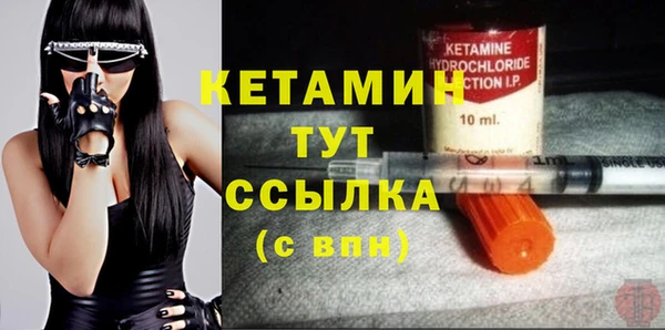 молекула духа Белоозёрский