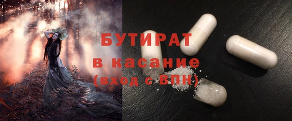 молекула духа Белоозёрский
