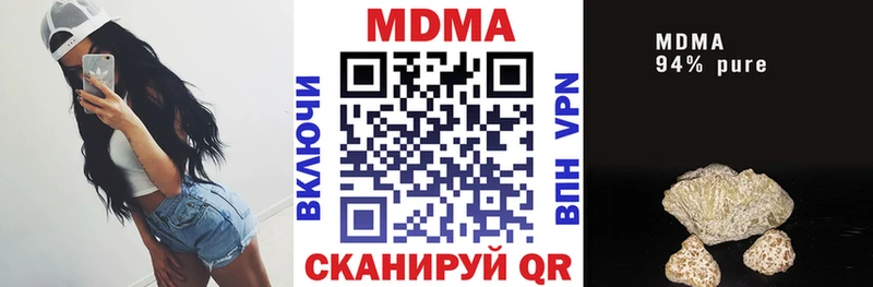 магазин продажи наркотиков  Светлогорск  гидра зеркало  МДМА молли 