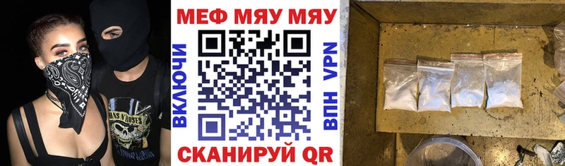 Мефедрон мука Светлогорск