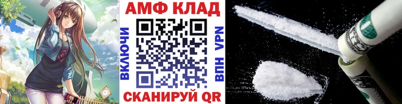 МЕТАМФЕТАМИН мет Светлогорск